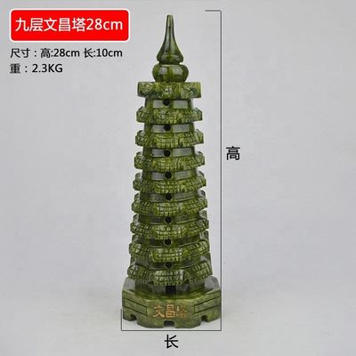 華麗な彫刻 天然のサファイア 玉 文チャン塔 フェンシュイの装飾モード ABK-13号