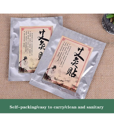 自熱 草木 ワームウッド 腹蓋 腹部 ステッカー 腹蓋 護理 温かい 圧縮 マッサージ 機能